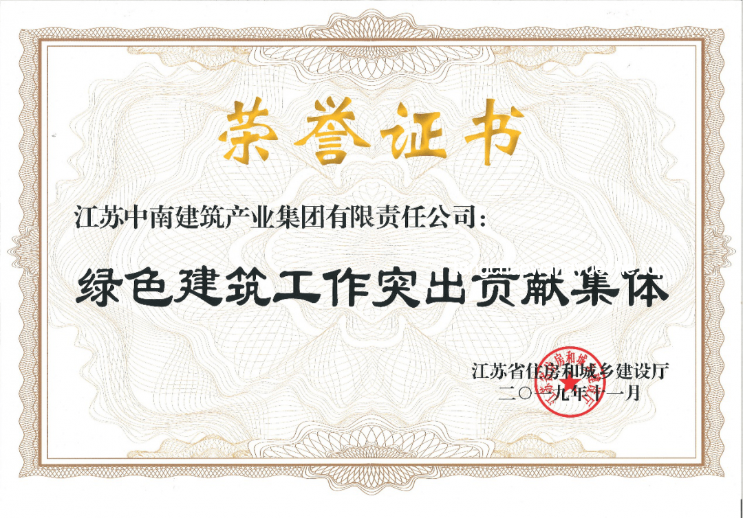 湖南文明典范地区与集体个人荣誉趋势预测